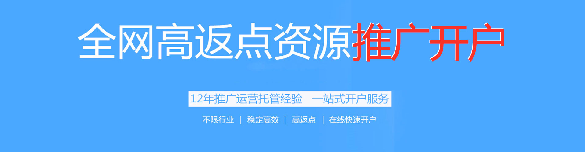 榆次如何做sem