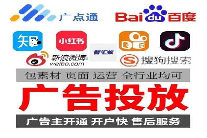 某行业sem竞价开户的秘诀与效果展示