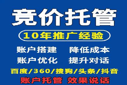 深度解析SEM竞价培训的投放策略与技巧