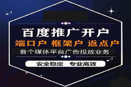 案例分享：SEM广告优化助力业绩翻倍