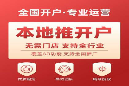 SEM推广案例：多渠道整合营销